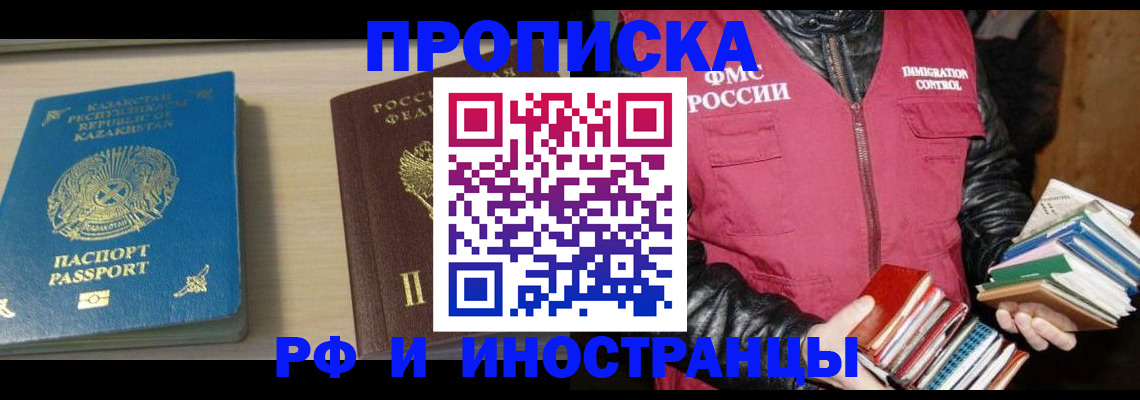 регистрация для школы в Инзе